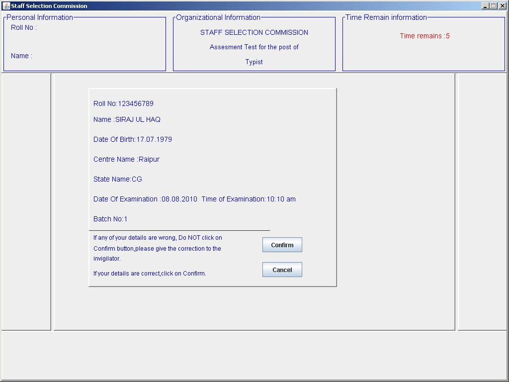 Paragraph typing test software