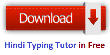 Hindi typing chart pdf