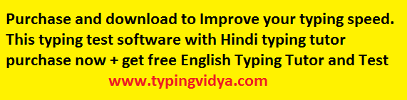 Online hindi typing test kruti dev