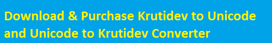 Krutidev Unicode converter11