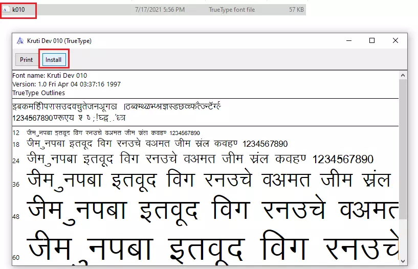 Hindi Typing Test | Krutidev 010 Devlys | Practice