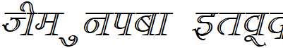 DevLys 380 Italic