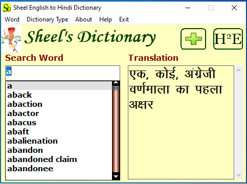 English Word Meaning In Hindi