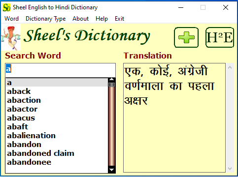 hindi words in english translation