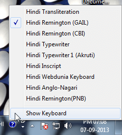 Hindi Typing Test