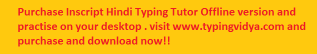 inscript typing tutor purchase